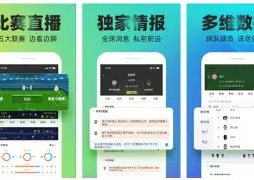 立博体育,产品,立博体育官网,立博体育官网,Ladbrokes,Sports,足球直播,篮球赛事,体育高清,NBA直播