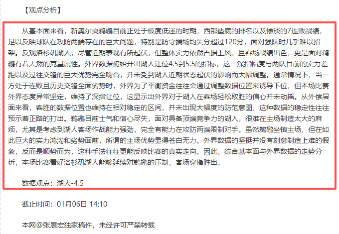 立博体育,产品,立博体育官网,立博体育官网,Ladbrokes,Sports,足球直播,篮球赛事,体育高清,NBA直播