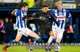 立博体育,产品,立博体育官网,立博体育官网,Ladbrokes,Sports,足球直播,篮球赛事,体育高清,NBA直播