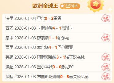 立博体育,资讯,立博体育官网,立博体育官网,Ladbrokes,Sports,足球直播,篮球赛事,体育高清,NBA直播