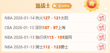 博格巴发布,会上将揭晓,喜力啤酒新,立博体育官网,Ladbrokes,Sports,足球直播,篮球赛事,体育高清,NBA直播