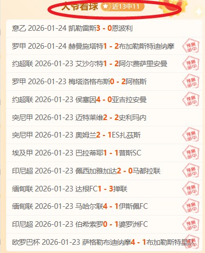 中国男队亚,冬会冬季两,项接力,立博体育官网,Ladbrokes,Sports,足球直播,篮球赛事,体育高清,NBA直播