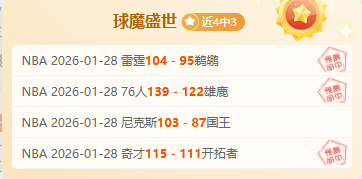 CBA,贝尔精彩快,攻空接扣篮,立博体育官网,Ladbrokes,Sports,足球直播,篮球赛事,体育高清,NBA直播