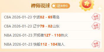 利物浦领跑,英超积分榜,领先优势达,立博体育官网,Ladbrokes,Sports,足球直播,篮球赛事,体育高清,NBA直播