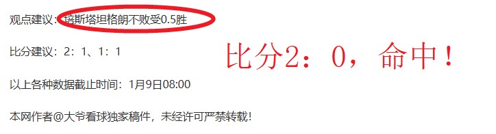 豪取三连胜,巅峰对决,今日焦点战,立博体育官网,Ladbrokes,Sports,足球直播,篮球赛事,体育高清,NBA直播