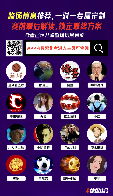 掘金制胜雄,约基奇,分三双创纪,立博体育官网,Ladbrokes,Sports,足球直播,篮球赛事,体育高清,NBA直播