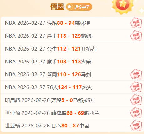 中国网络三,十年,那些年,立博体育官网,Ladbrokes,Sports,足球直播,篮球赛事,体育高清,NBA直播