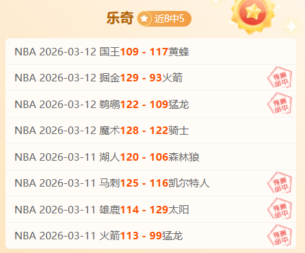 雷迪克执掌,教鞭,四年合同尘,立博体育官网,Ladbrokes,Sports,足球直播,篮球赛事,体育高清,NBA直播