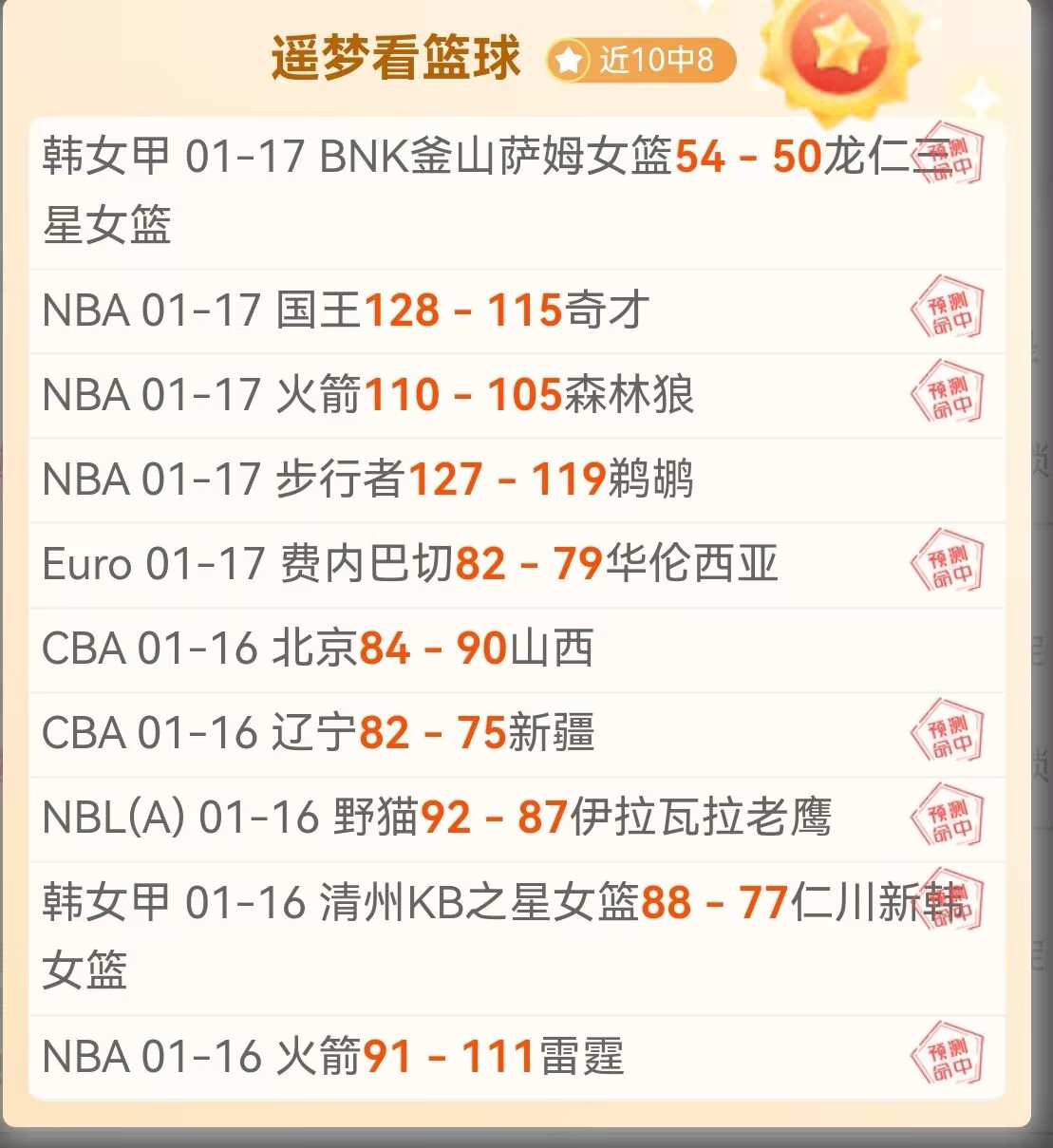 利物浦与埃,弗顿在英超,赛场上红牌,立博体育官网,Ladbrokes,Sports,足球直播,篮球赛事,体育高清,NBA直播