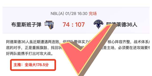 欧洲预选赛,土耳其胜算,分析及晋级,立博体育官网,Ladbrokes,Sports,足球直播,篮球赛事,体育高清,NBA直播