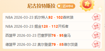 亚冬会璀璨,开启,全球高手齐,立博体育官网,Ladbrokes,Sports,足球直播,篮球赛事,体育高清,NBA直播