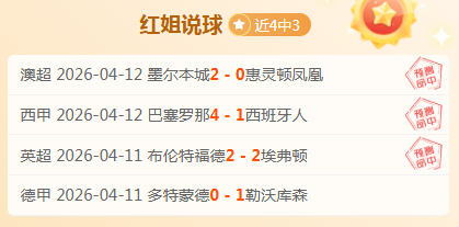 马竞拒绝以,球员交换阿,尔瓦雷斯,立博体育官网,Ladbrokes,Sports,足球直播,篮球赛事,体育高清,NBA直播