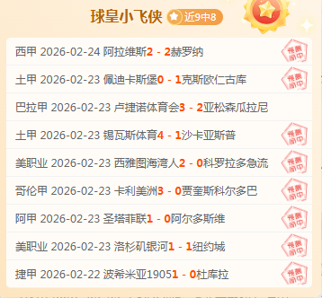 大乐透期号,专家质合分,阿森纳前区,立博体育官网,Ladbrokes,Sports,足球直播,篮球赛事,体育高清,NBA直播