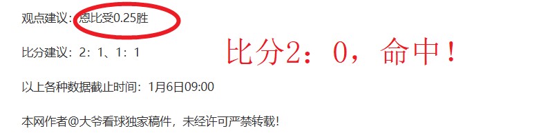 切尔西,轮再胜伯恩,茅斯,立博体育官网,Ladbrokes,Sports,足球直播,篮球赛事,体育高清,NBA直播