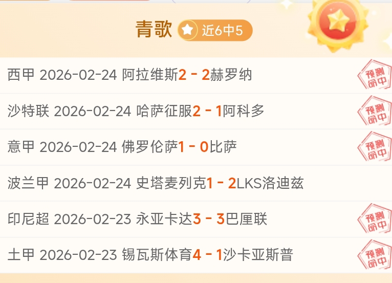 德乙两场全,胜凯泽主场,攻防对决,立博体育官网,Ladbrokes,Sports,足球直播,篮球赛事,体育高清,NBA直播