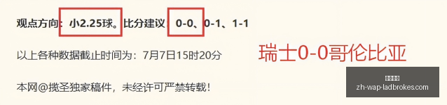 战绩解析,火花对狂热,关键战,立博体育官网,立博体育App,立博体育直播,立博体育入口,立博体育中心