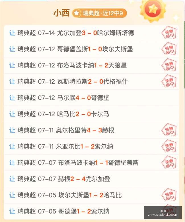 立博体育,立博体育官网,立博体育App,立博体育官网,立博体育App,立博体育直播,立博体育入口,立博体育中心