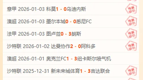 立博体育 资讯 092124 uba