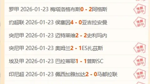 中国男队亚冬会冬季两项接力4x7.5公里夺铜，央视体育同步播报