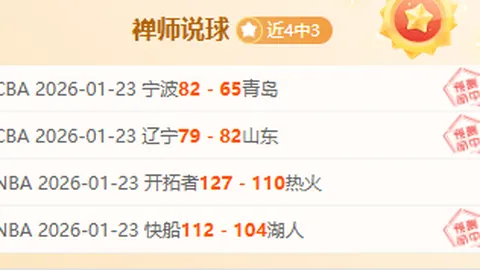 利物浦领跑英超积分榜，领先优势达11分，第三至第八名差距仅5分