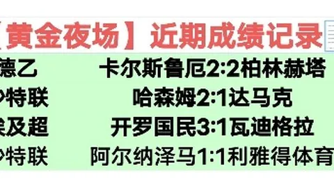 奥西利奥谈阿森西奥、菲利克斯转会风波：经纪人是非，主动联系引发热议
