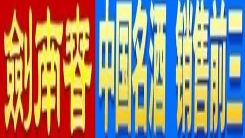 阿莫林未否认奥纳纳转售传言；瓦拉内情况：曼联队成员