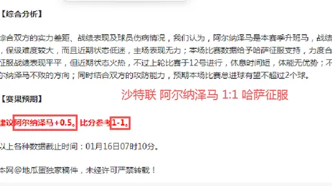 印度超连战告捷果阿深位布局与实力不匹配