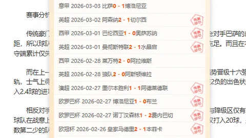 “太阳主场逆袭击败开拓者，布克杜兰特三分神勇助力止住连败”