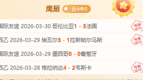 楊鳴公布：李虎翼將休養半月，保障年輕球員充分練習時間
