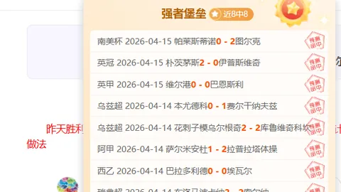 “亚冬会璀璨开启：全球高手齐聚冰雪盛事，携手共创辉煌前程”