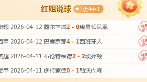 马竞拒绝以球员交换阿尔瓦雷斯，坚持1亿欧转会费报价