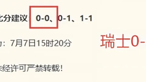战绩解析：火花对狂热关键战，10胜8负背后的秘密