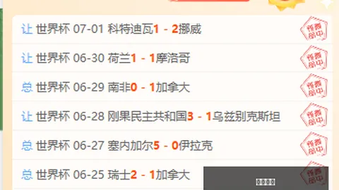 立博体育立博体育官网数据冲到050753引发关注